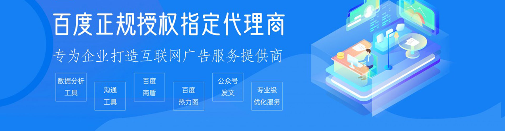类乌齐推广信息流