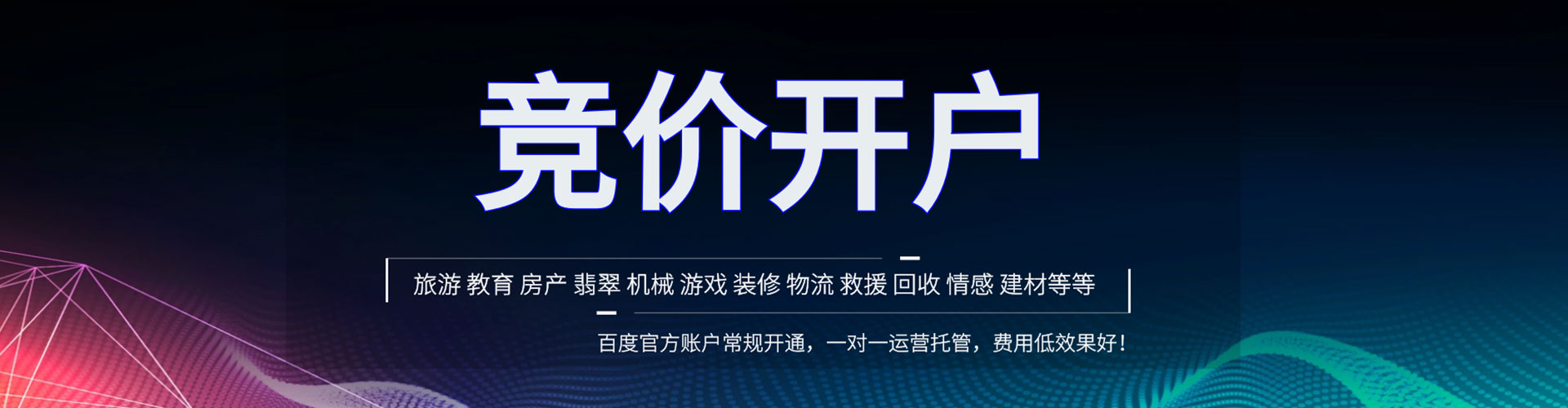 类乌齐快手信息流