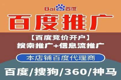 案例解析：SEM优化师如何提升广告点击率